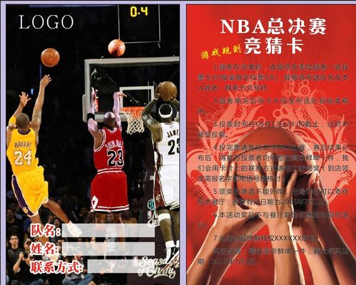 媒体人：西热力江拍探店很浪费时间 NBA夏联教练组都是可以运作的
