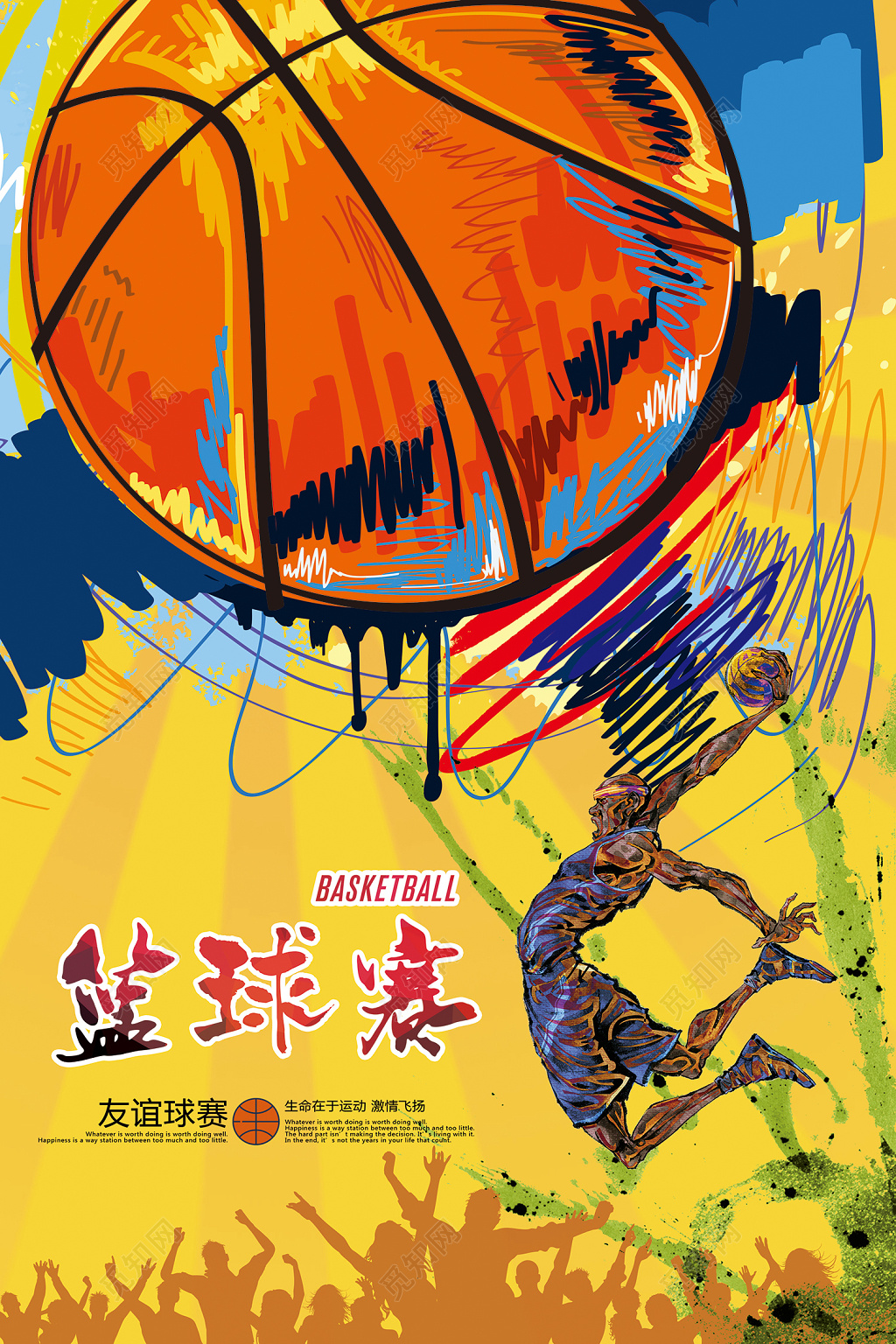 杨瀚森会像姚明一样带火篮球经济吗？